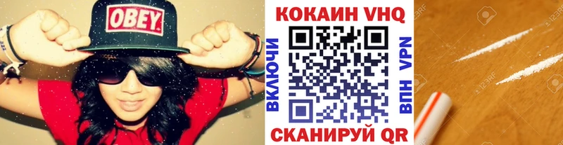 Cocaine 99%  Сызрань 