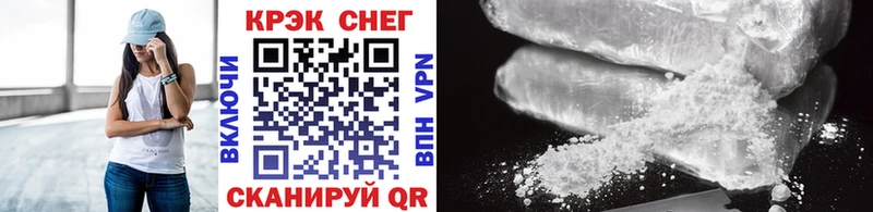 Кокаин 97% Сызрань