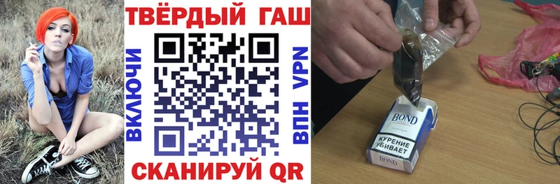 где найти   omg ссылки  Гашиш гарик  Сызрань 