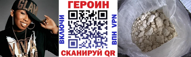 Героин афганец  Сызрань 