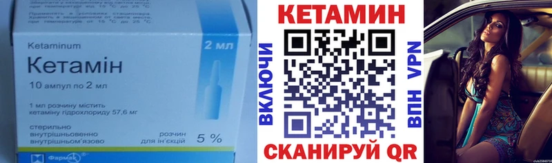 КЕТАМИН ketamine  Сызрань 