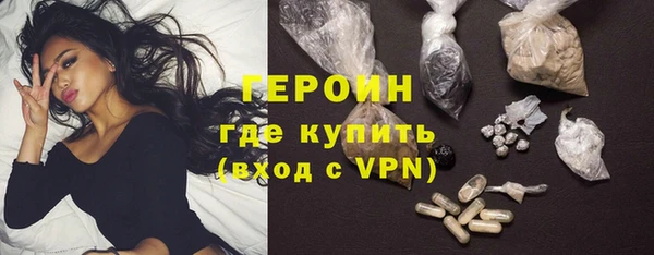 кокаин VHQ Вязьма