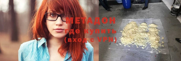 кокаин VHQ Вязьма