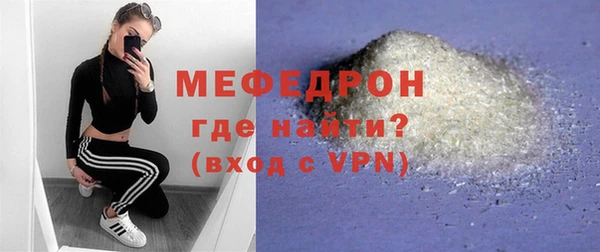 кокаин VHQ Вязьма