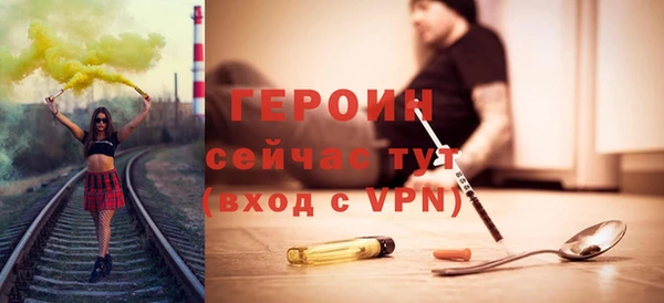 кокаин VHQ Вязьма