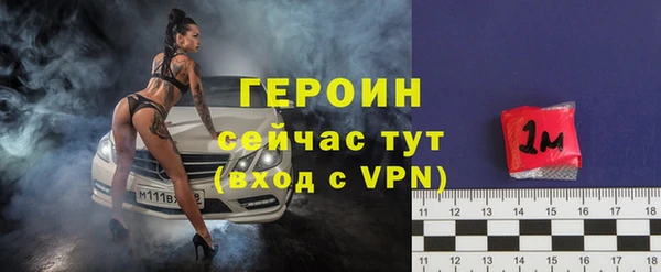 кокаин VHQ Вязьма