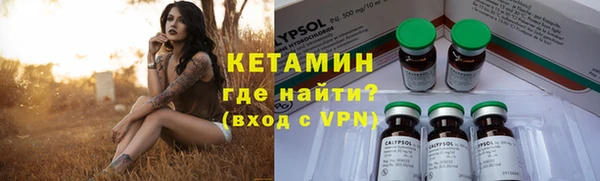 кокаин VHQ Вязьма