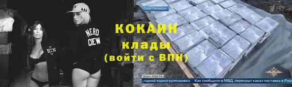 кокаин перу Вязники
