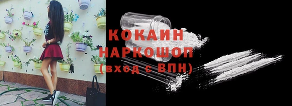 кокаин VHQ Вязьма