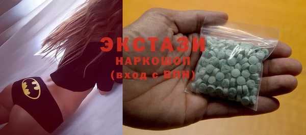 кокаин VHQ Вязьма