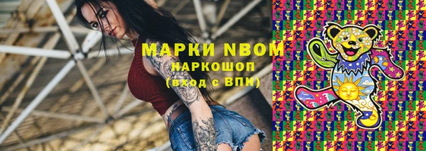 кокаин VHQ Вязьма
