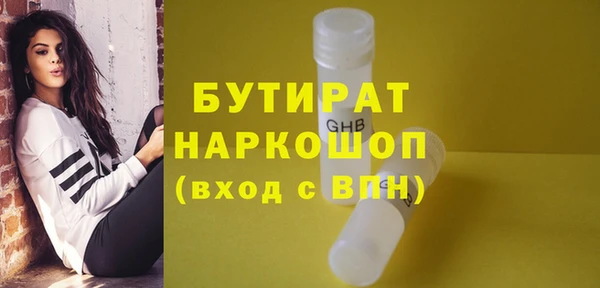 кокаин VHQ Вязьма