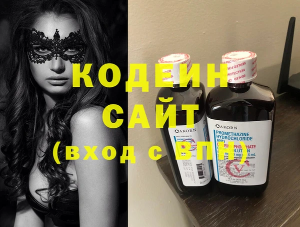 кокаин перу Вязники