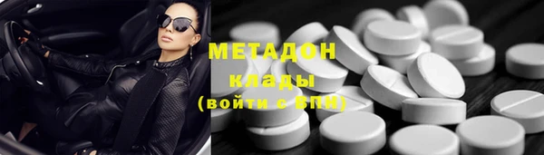 кокаин VHQ Вязьма