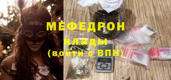 мефедрон мука Верея