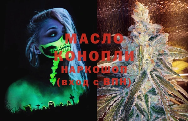 кокаин VHQ Вязьма