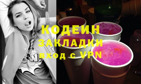 кокаин VHQ Вязьма