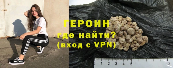 кокаин VHQ Вязьма