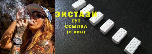 кокаин VHQ Вязьма