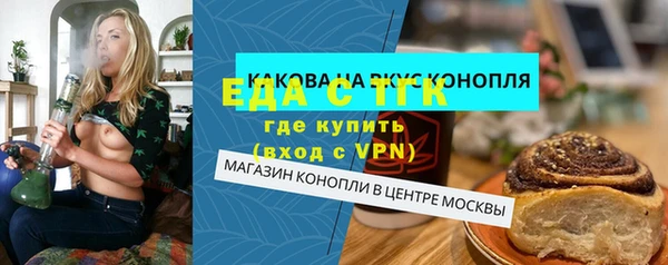 кокаин перу Вязники