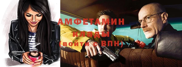кокаин VHQ Вязьма
