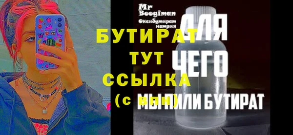 кокаин VHQ Вязьма