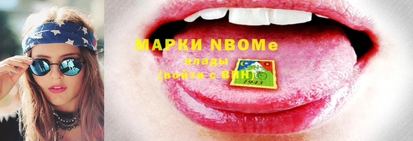 кокаин VHQ Вязьма