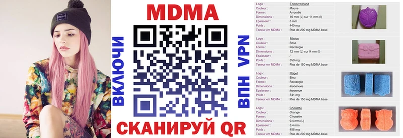 MDMA VHQ  Сызрань 