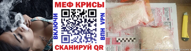 Мефедрон мяу мяу  Сызрань 