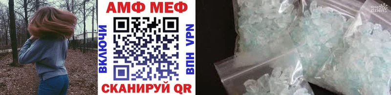 Метамфетамин винт  сколько стоит  blacksprut зеркало  Сызрань 