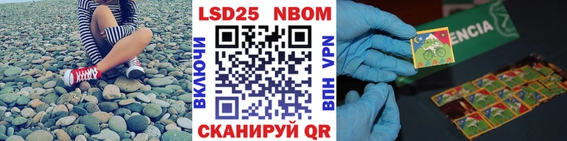 OMG tor Сызрань Наркотические марки 1,5мг