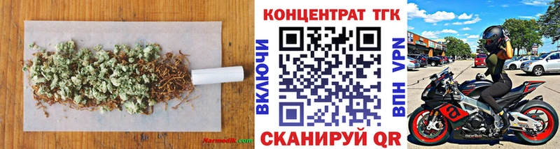 цены   Сызрань  Дистиллят ТГК гашишное масло 